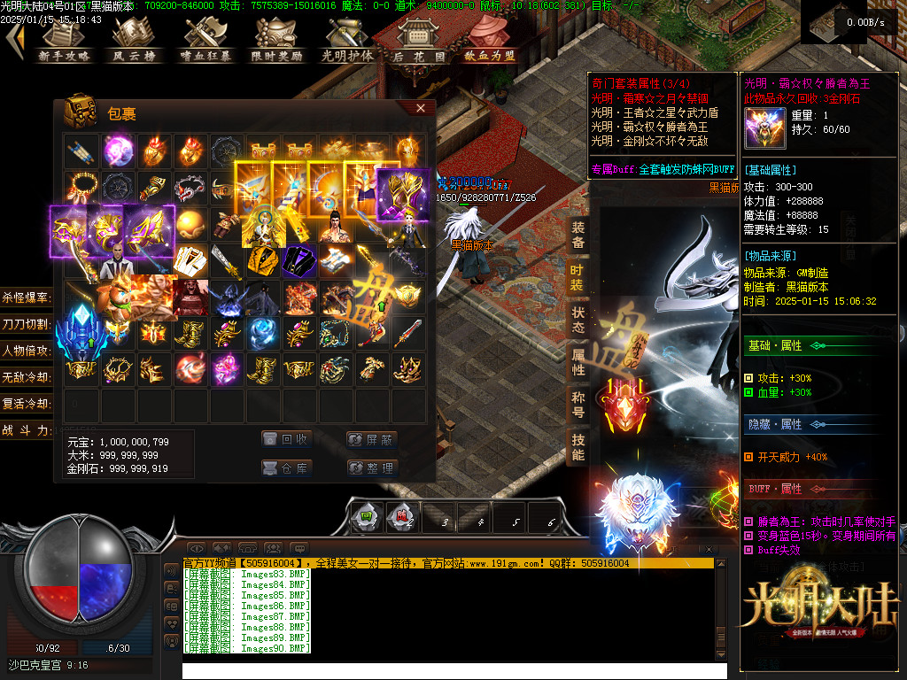 Images91.BMP