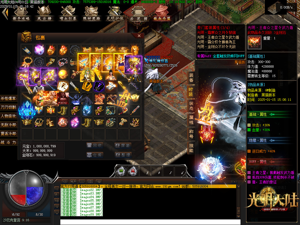 Images90.BMP