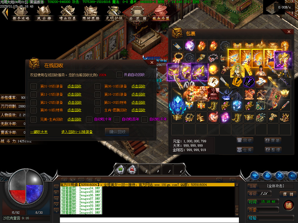 Images92.BMP