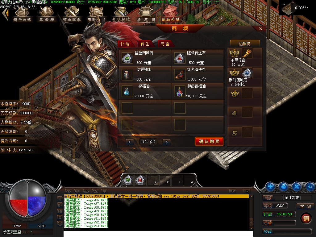 Images94.BMP
