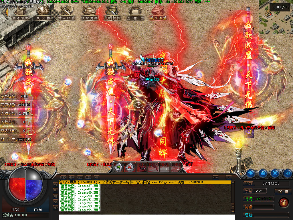 Images95.BMP