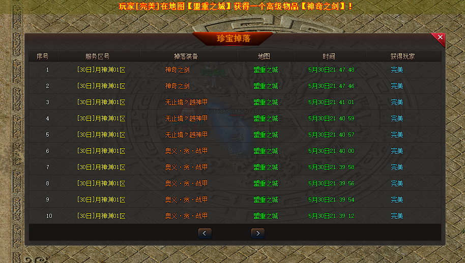 展示图.png