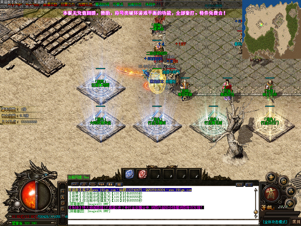 Images05.BMP