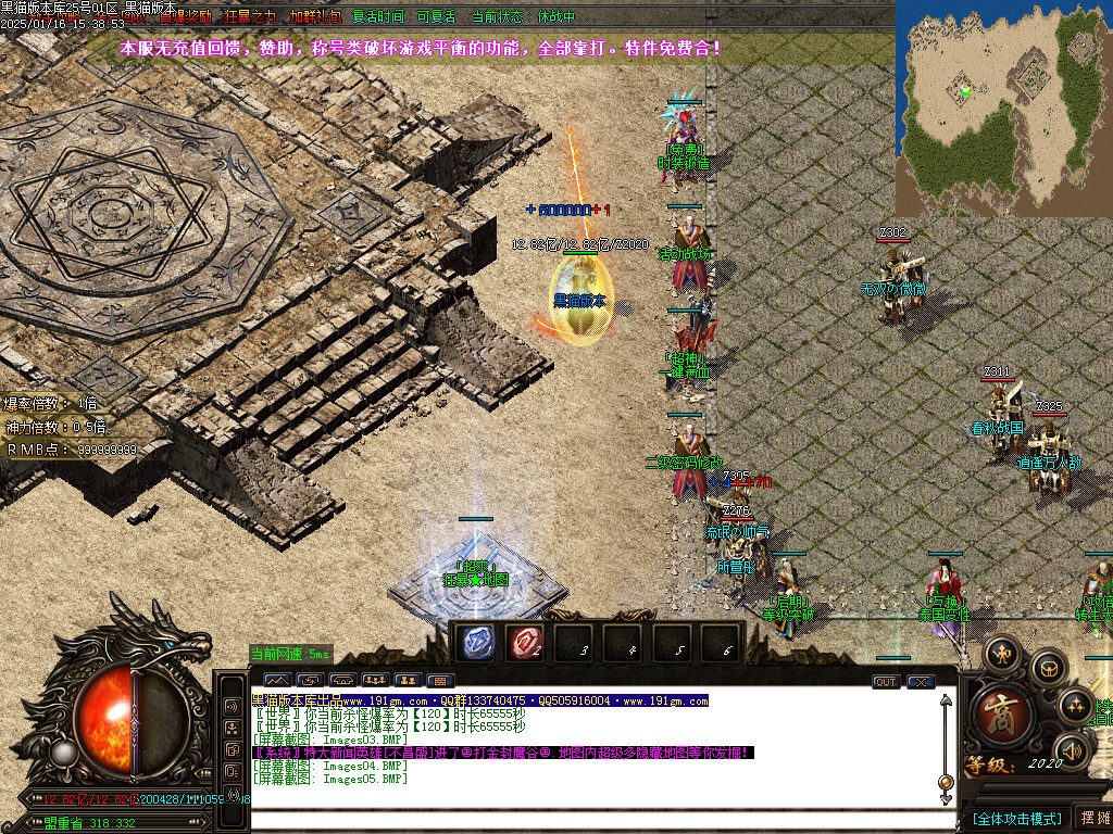 Images06.BMP