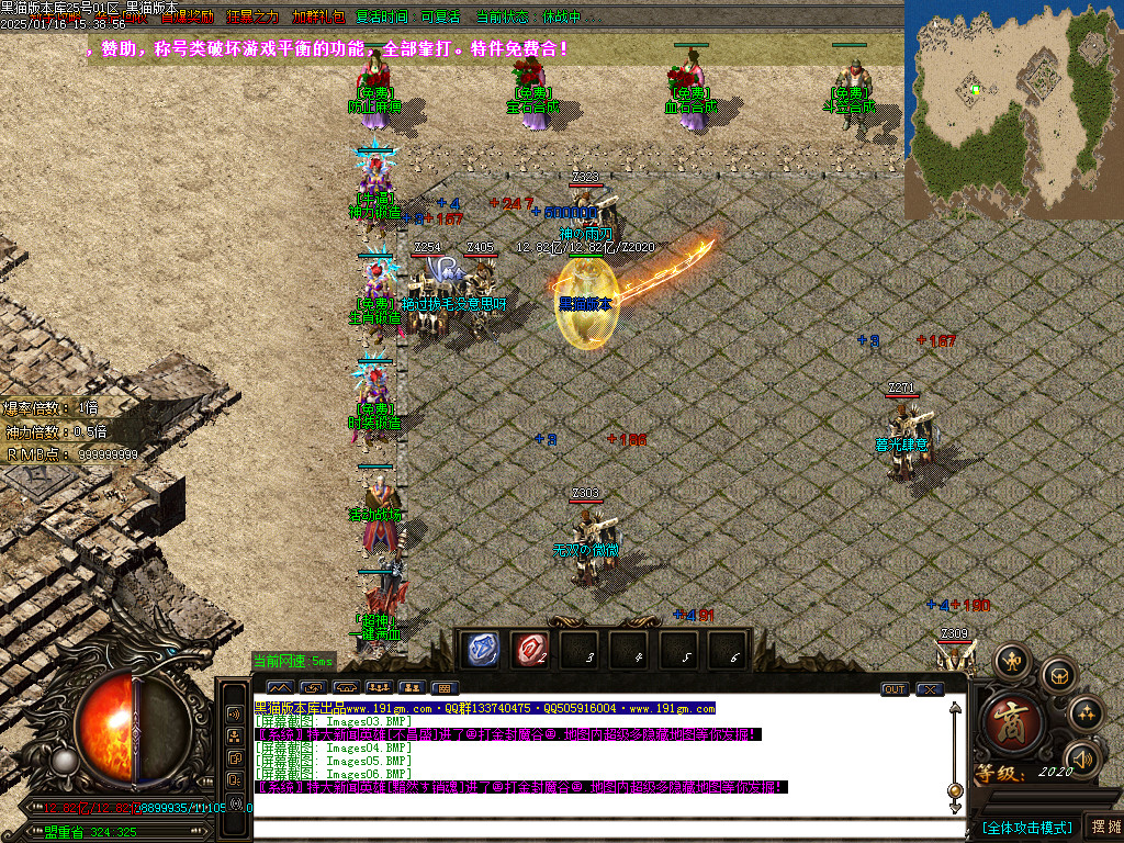 Images07.BMP