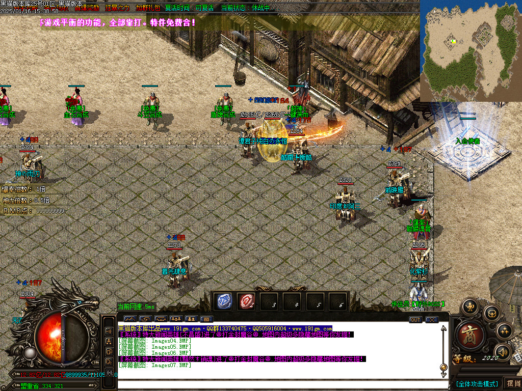 Images08.BMP