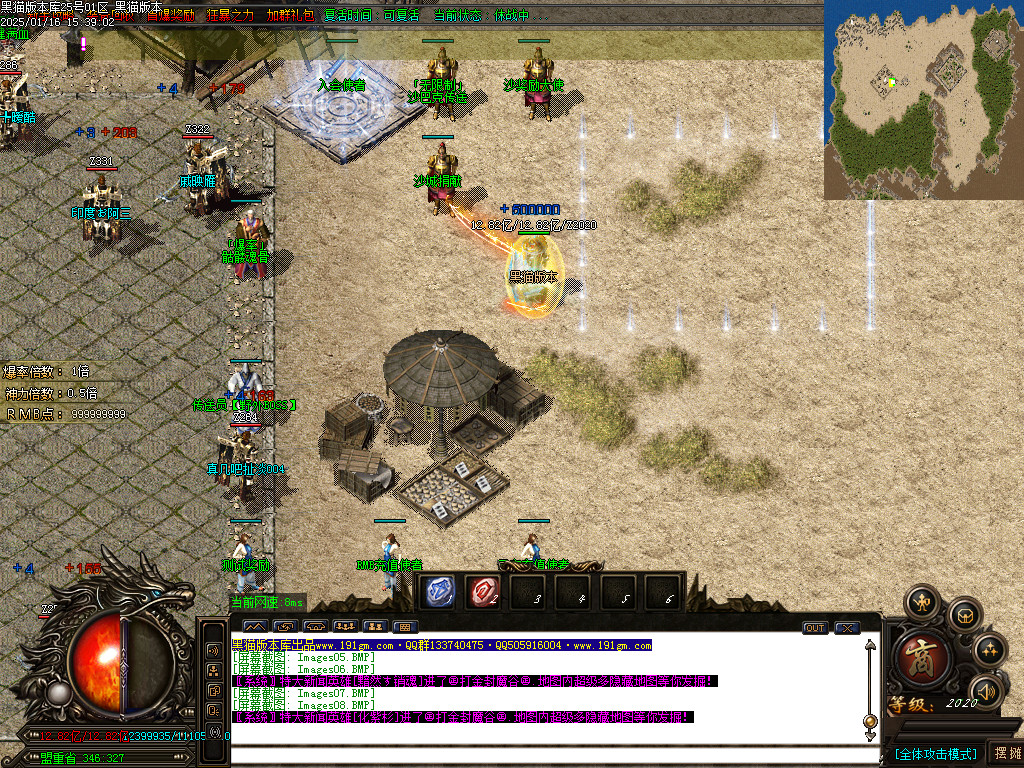 Images09.BMP