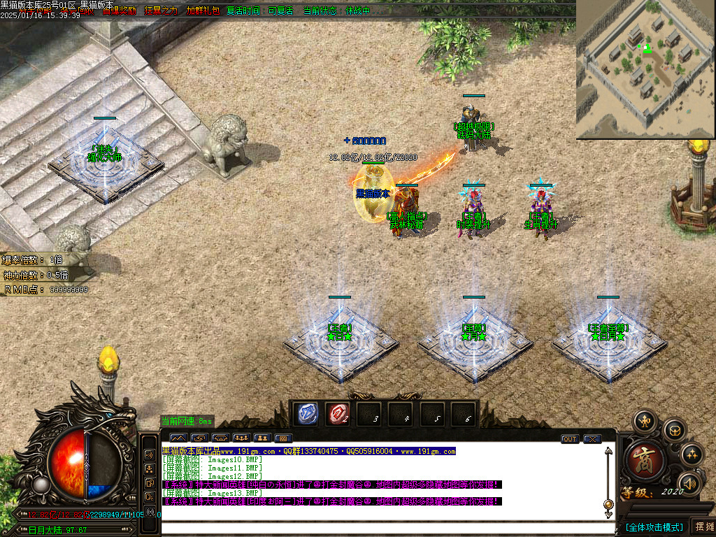 Images14.BMP