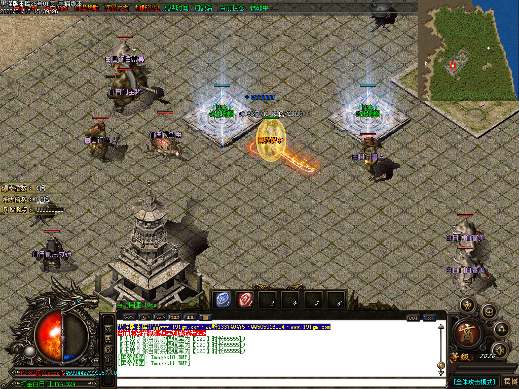 Images12.BMP