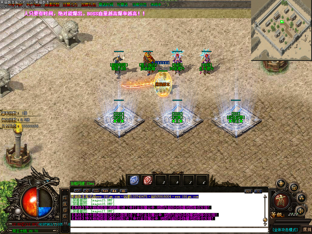 Images18.BMP