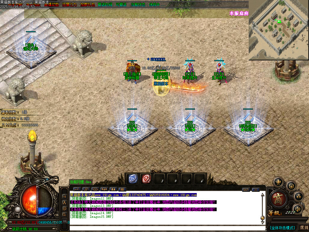Images16.BMP