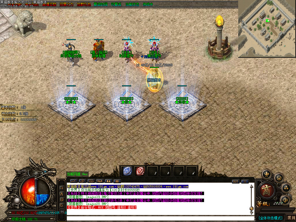 Images21.BMP
