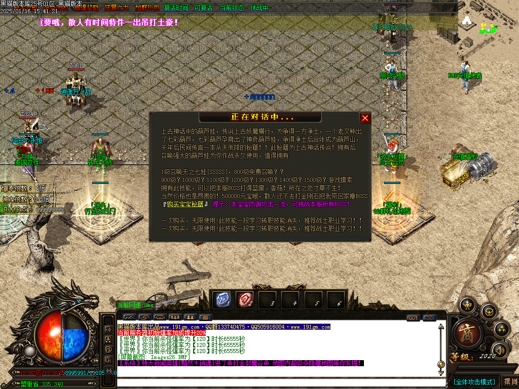 Images27.BMP