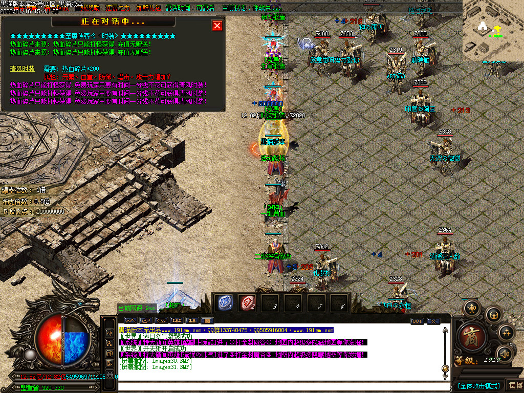 Images32.BMP