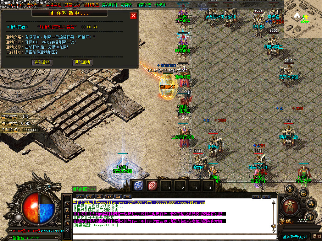 Images31.BMP