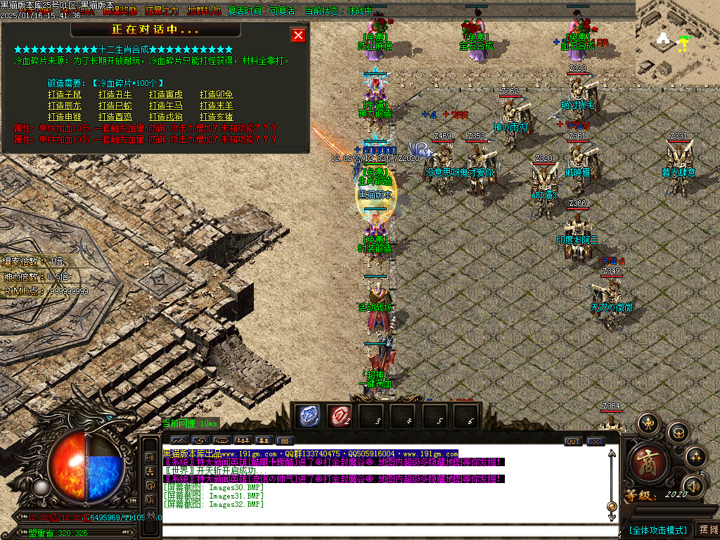 Images33.BMP