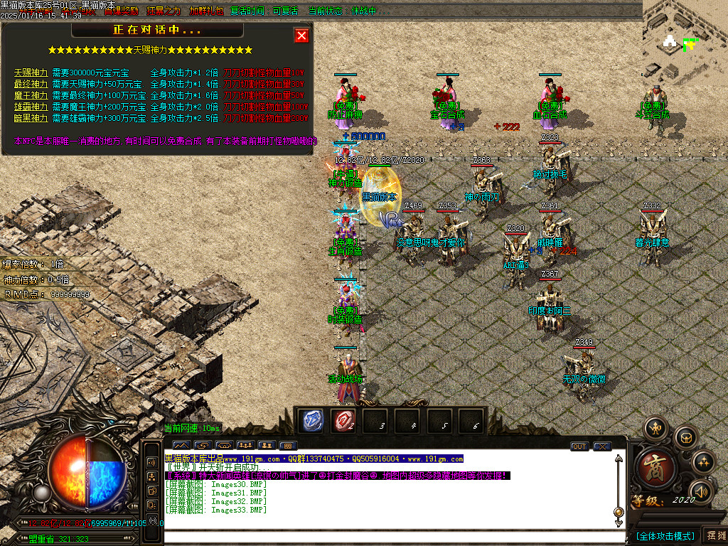 Images34.BMP