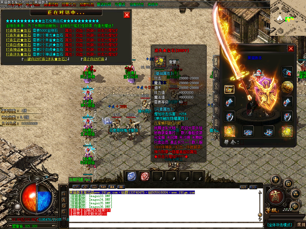 Images37.BMP