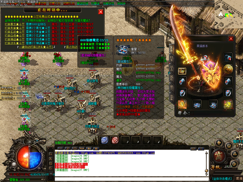 Images38.BMP