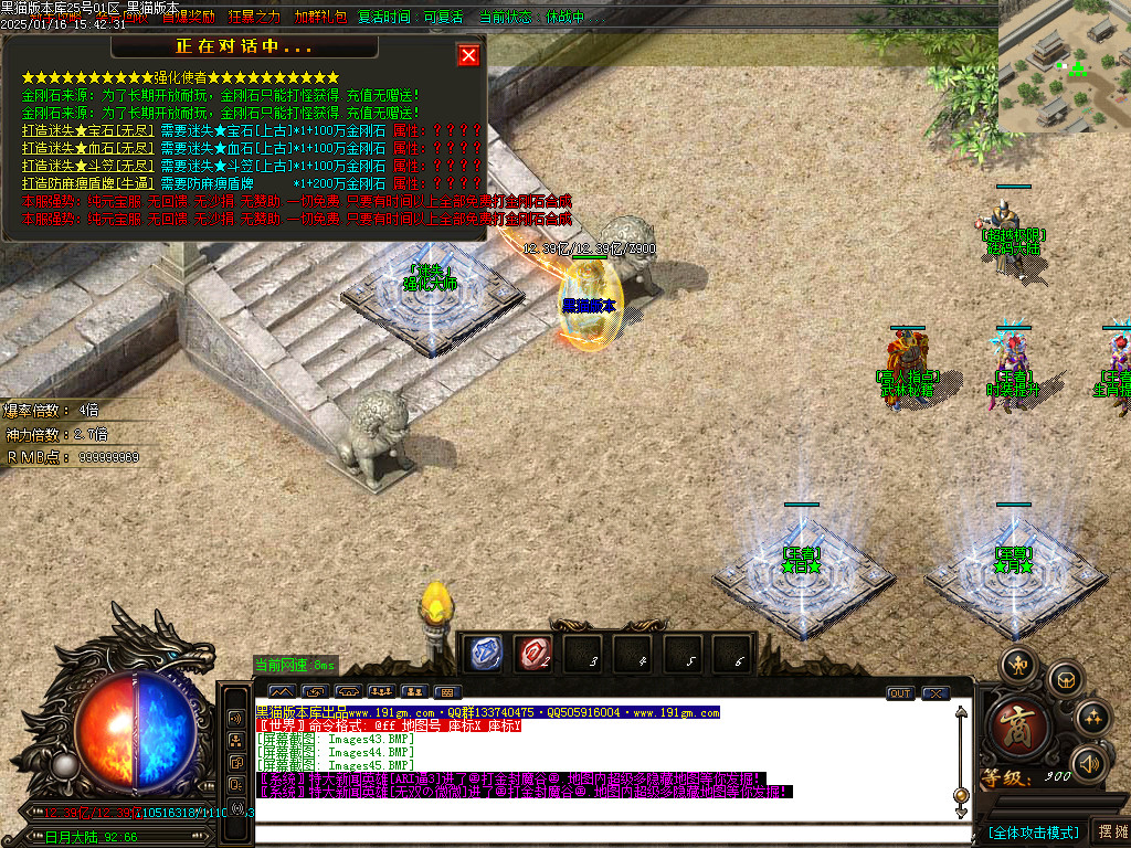Images46.BMP