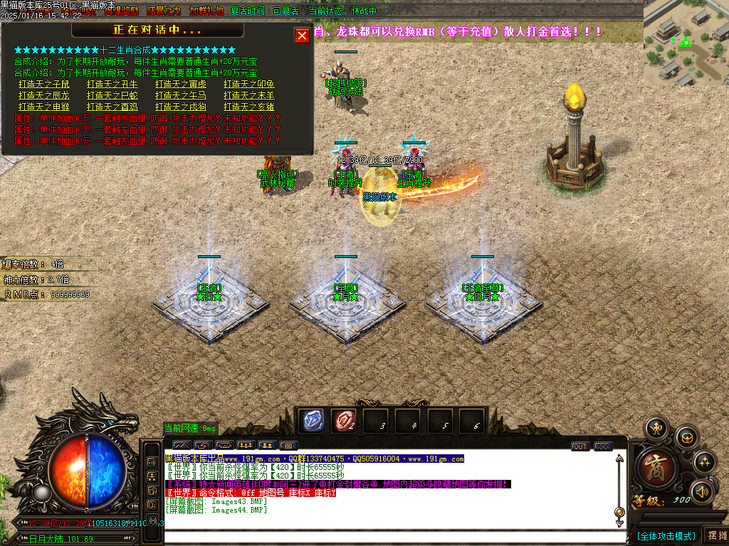 Images45.BMP