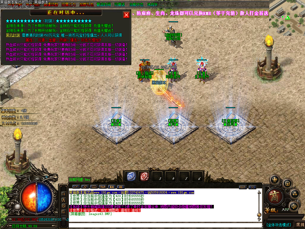 Images44.BMP