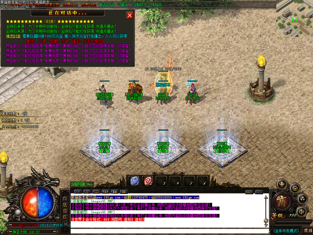 Images47.BMP