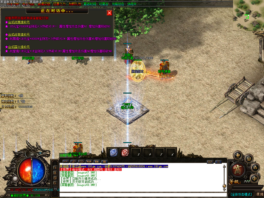 Images50.BMP