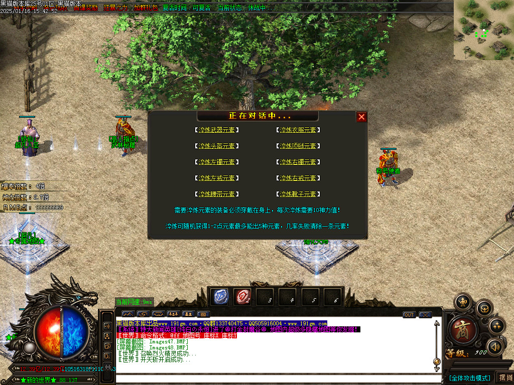 Images49.BMP