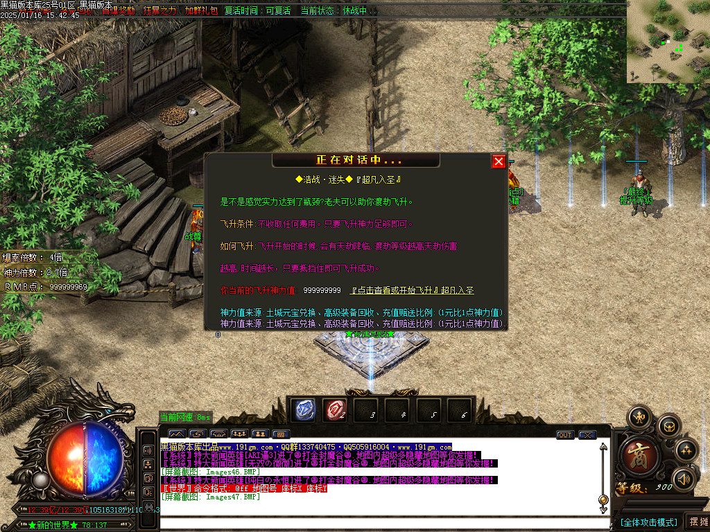 Images48.BMP
