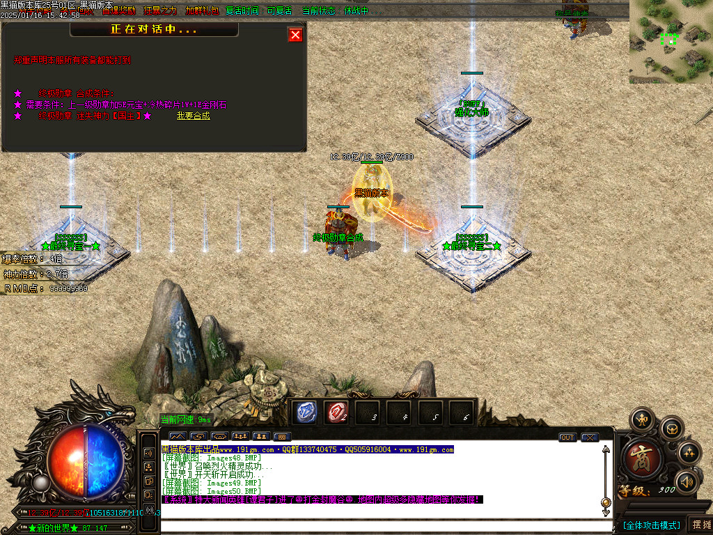 Images51.BMP