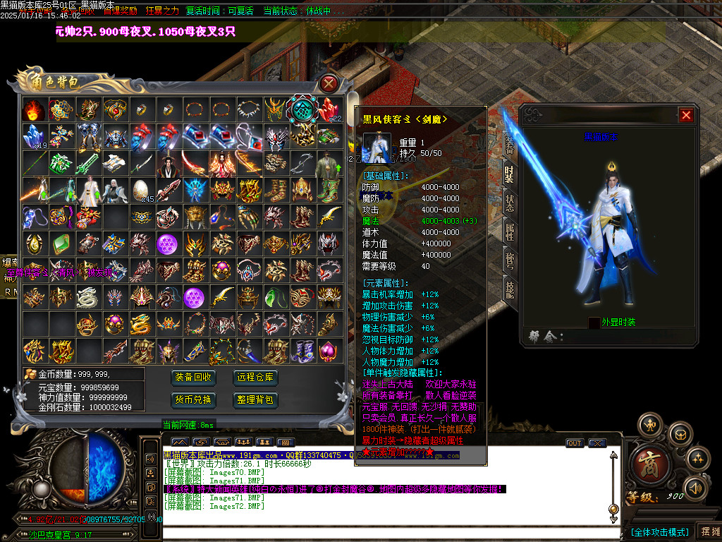 Images73.BMP
