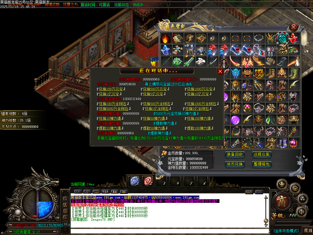 Images79.BMP