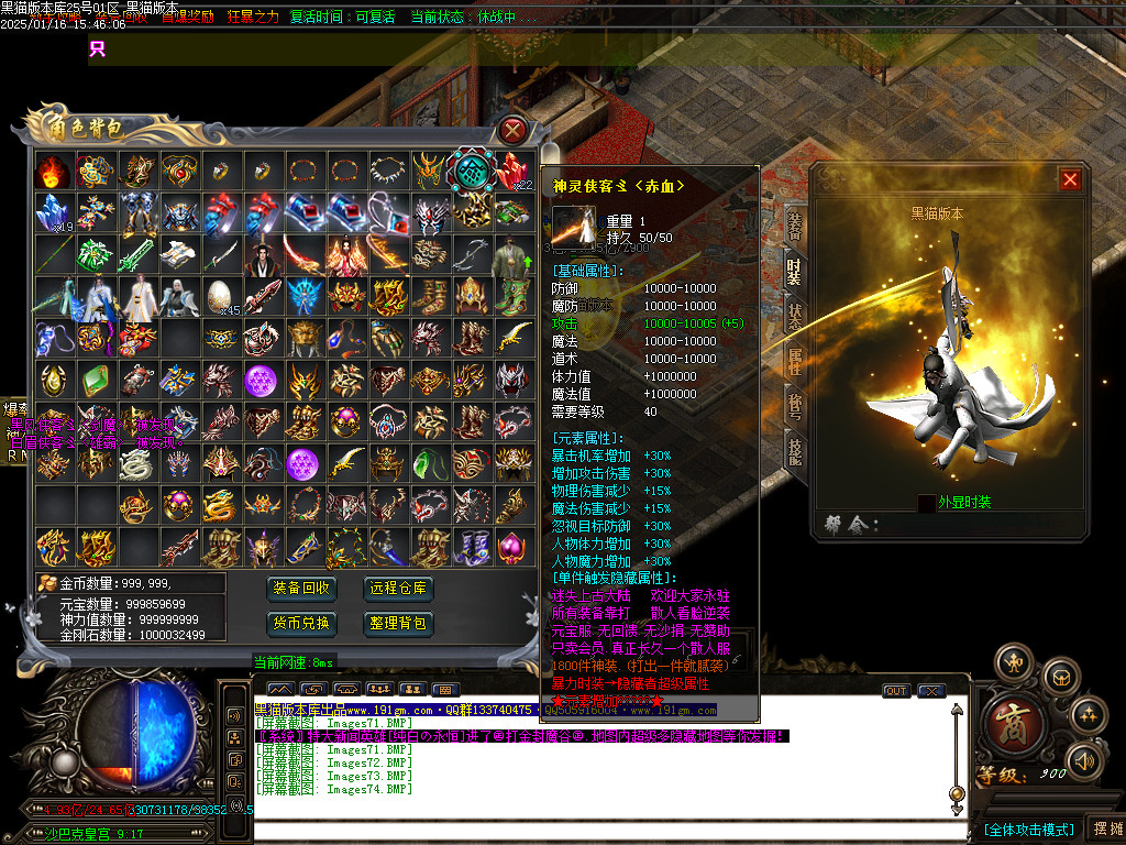 Images75.BMP