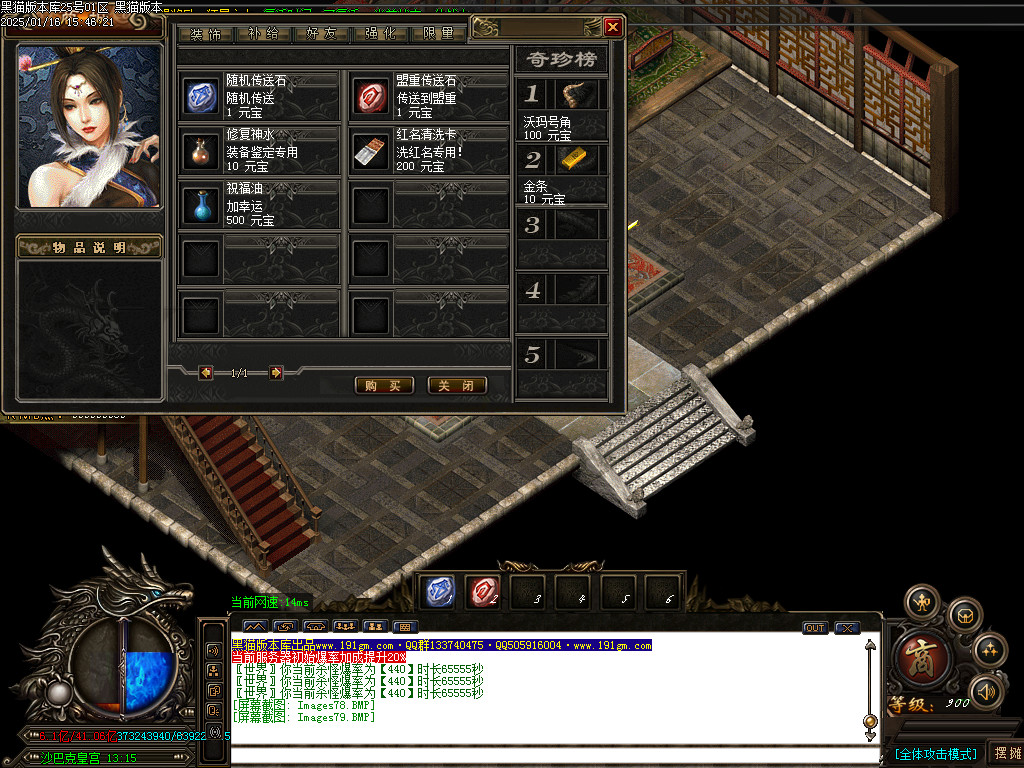 Images80.BMP