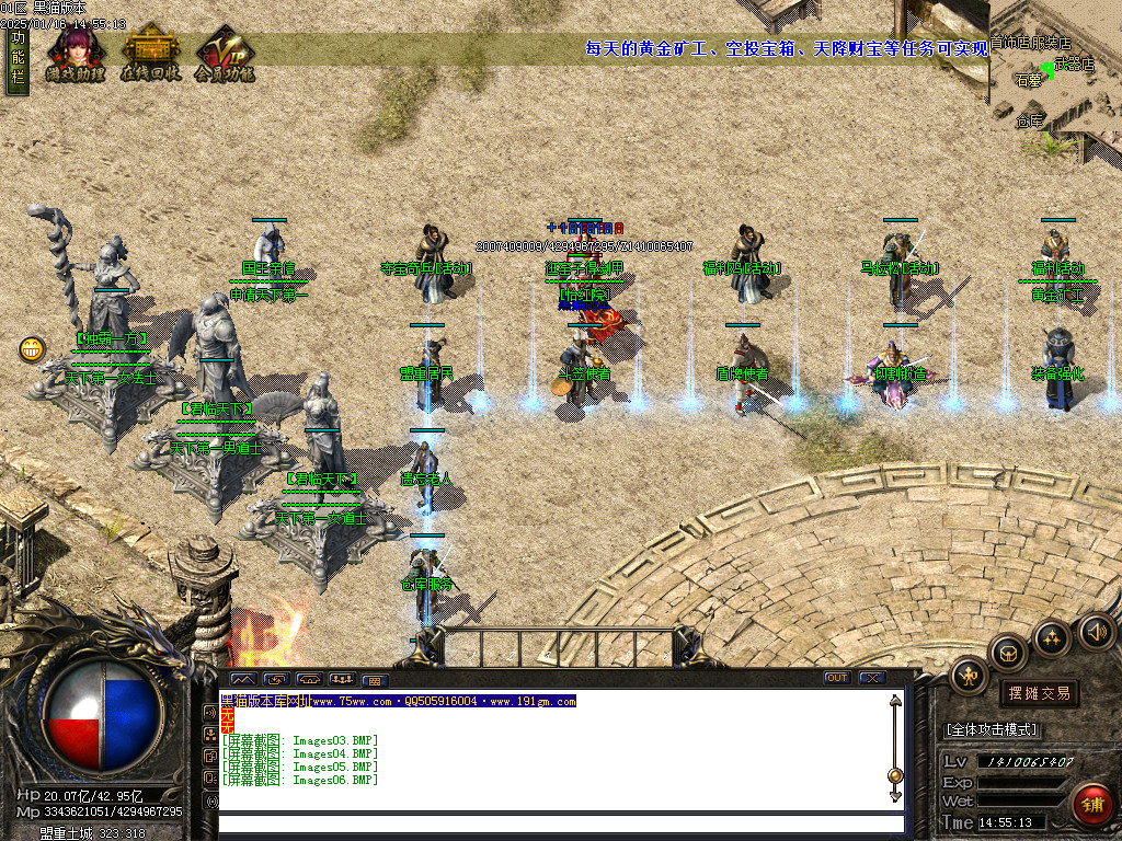 Images07.BMP