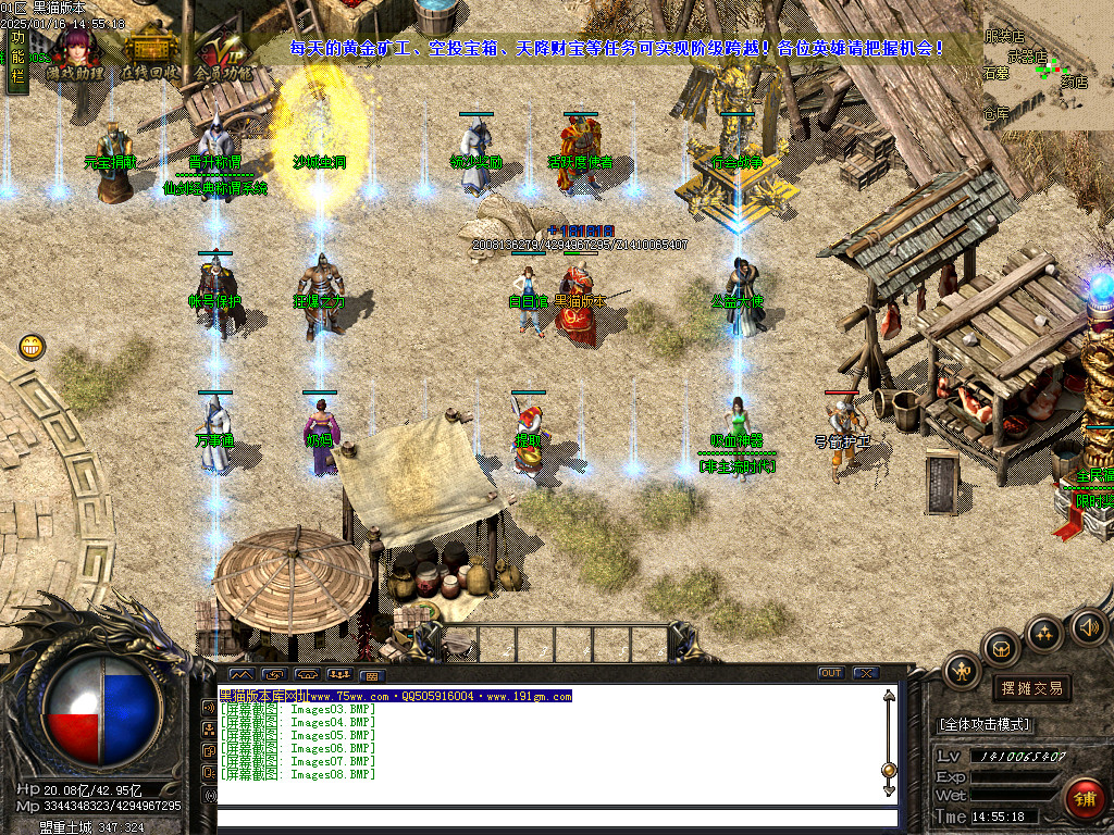 Images09.BMP
