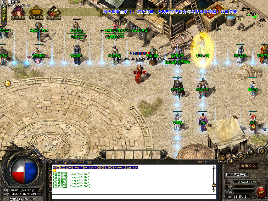 Images08.BMP