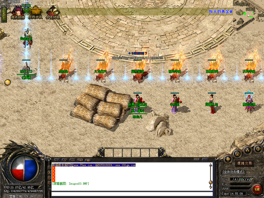 Images04.BMP