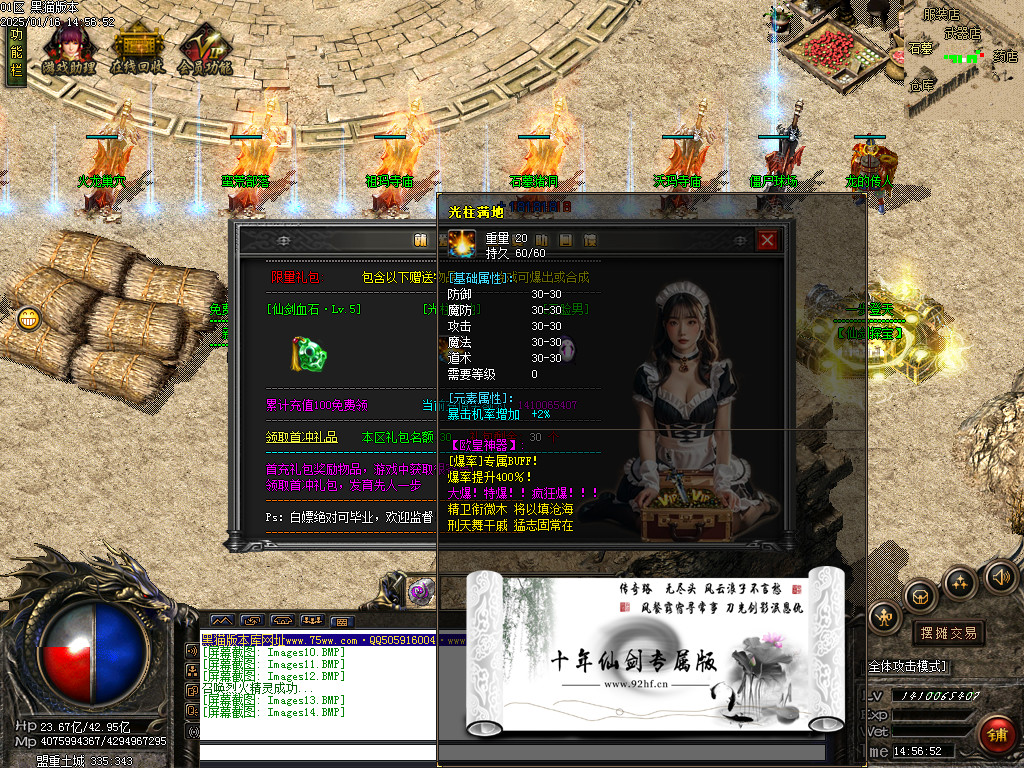 Images15.BMP