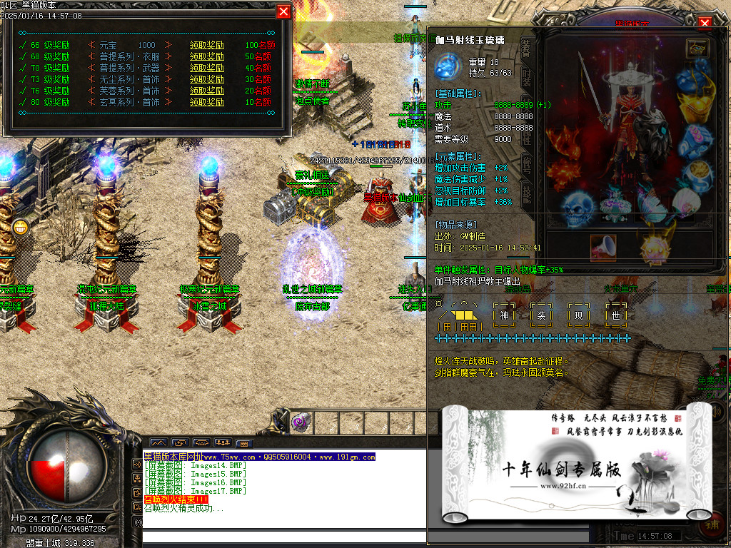 Images18.BMP