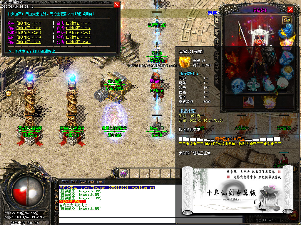 Images19.BMP