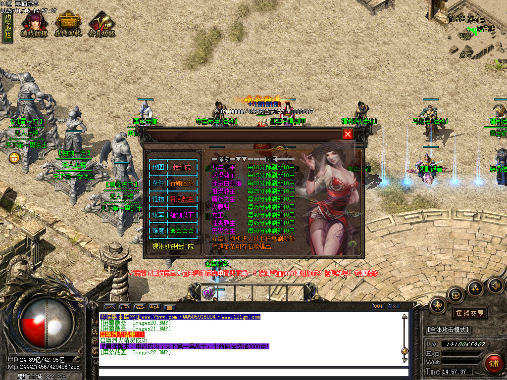 Images23.BMP