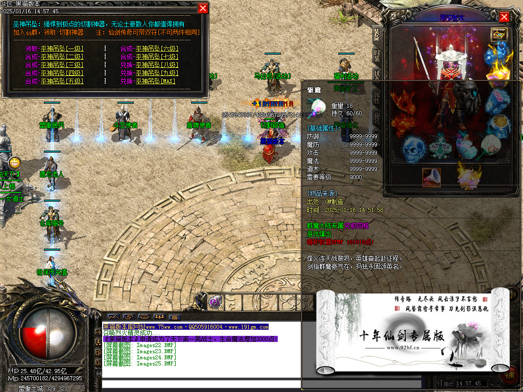 Images26.BMP