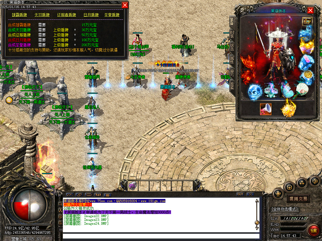 Images25.BMP