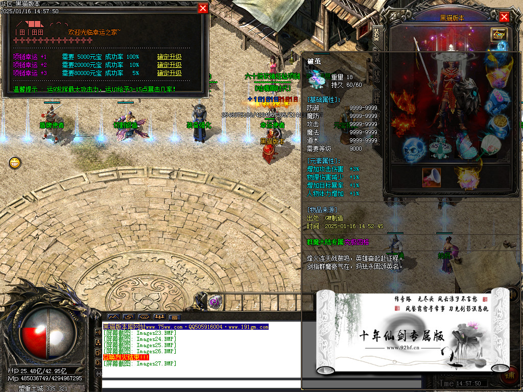 Images28.BMP