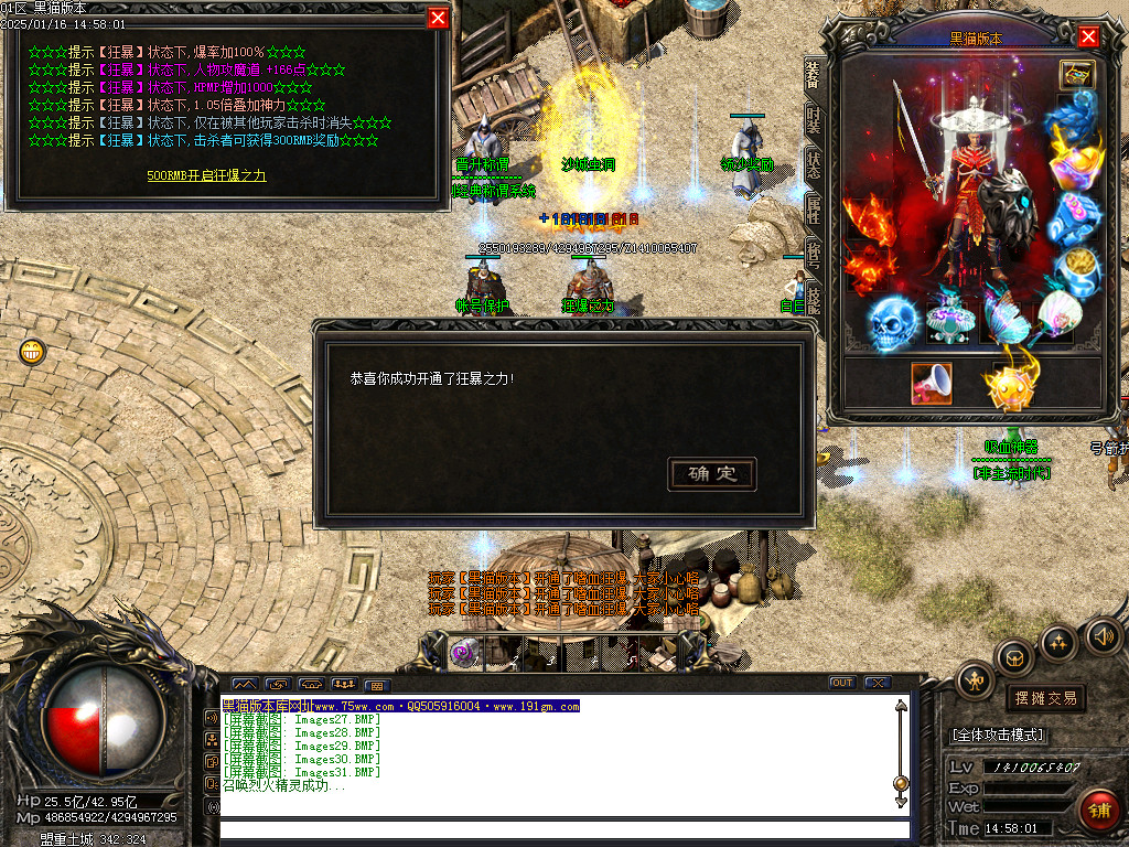 Images32.BMP