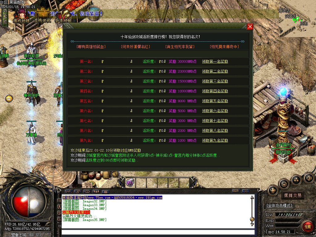 Images36.BMP