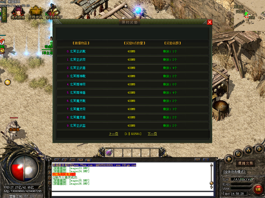 Images37.BMP