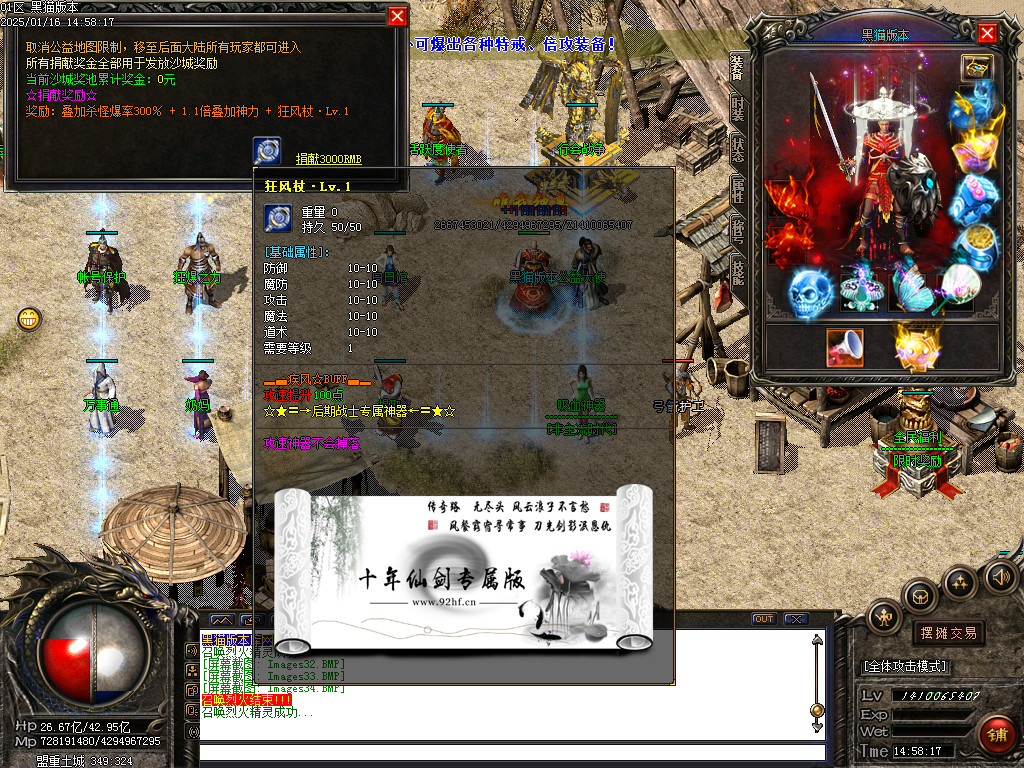 Images35.BMP